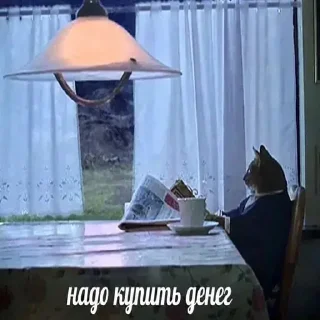 Telegram stiker 😏 Взгляни -> @EREZYBACK ❀❀❀❀❀❀❀ :: @fStikBot