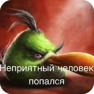 Telegram sticker 🐦 сидим не рипаемся