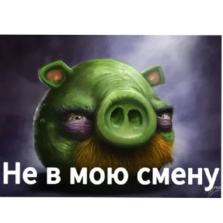 Telegram sticker 👄 сидим не рипаемся