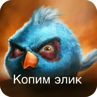 Video sticker 👄 сидим не рипаемся