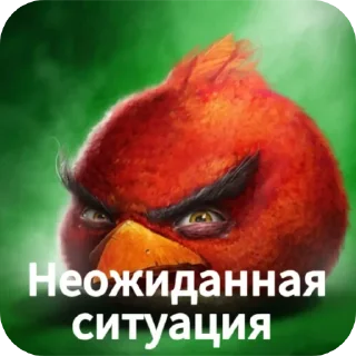 Telegram sticker 🖼 сидим не рипаемся
