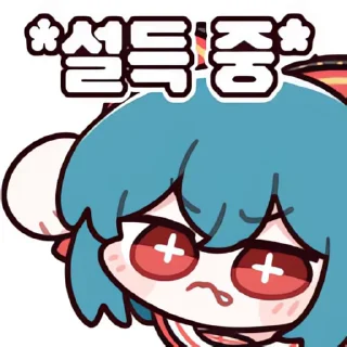 Video sticker 👻 하나시 찐앙카콘 @DCConSticker