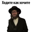 Video sticker 😐 Jew