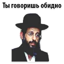 Телеграм стикер 😔 Jew