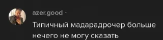 Telegram sticker 😒 Итачи2012