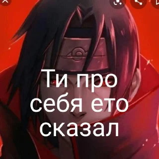 Video sticker 🤔 Итачи2012