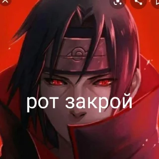 Video sticker 🤫 Итачи2012