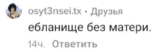 Video sticker 🤬 Итачи2012