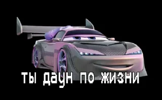 Telegram sticker 🤓 чеченские тачки