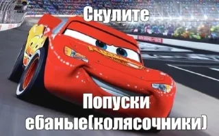 Telegram sticker 🧑‍🦽 чеченские тачки