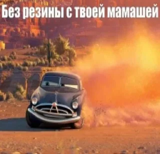 Sticker 🙇‍♂ чеченские тачки