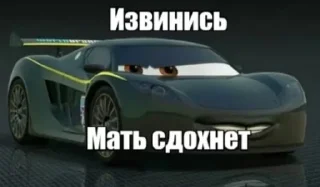 Telegram sticker 👩‍❤️‍💋‍👨 чеченские тачки