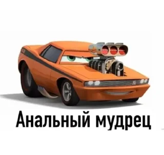 Video sticker 🧕 чеченские тачки