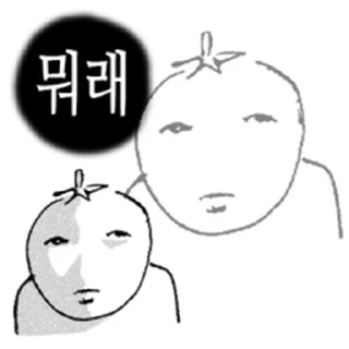 Telegram sticker ⭐ 인생은 짧고 중안부는 길다 @moe_sticker_bot