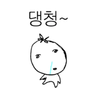 Sticker ⭐ 인생은 짧고 중안부는 길다 @moe_sticker_bot