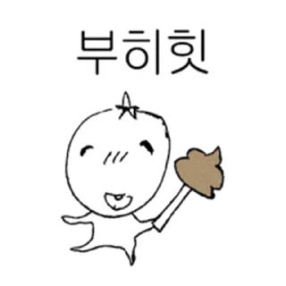Video sticker ⭐ 인생은 짧고 중안부는 길다 @moe_sticker_bot