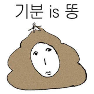 Telegram sticker ⭐ 인생은 짧고 중안부는 길다 @moe_sticker_bot