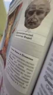 Video sticker 🌟 Класс 5а :: @fStikBot