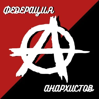 Sticker 🅰️ AnFed @NewLeftFederation