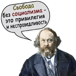 Video sticker 🅰️ AnFed @NewLeftFederation