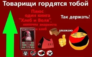 Video sticker 🅰️ AnFed @NewLeftFederation