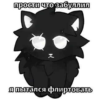 Sticker 🥺 17