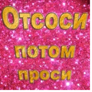 Video sticker 💯 Больше стиков тут: @stikery4