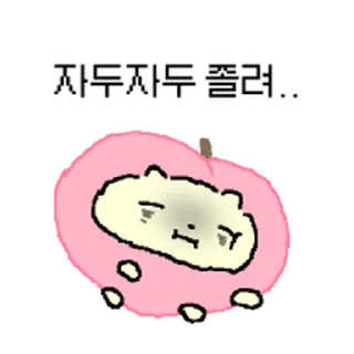 Telegram sticker ⭐ 나 김야옹, 고장났옹 @moe_sticker_bot