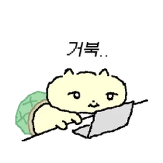 Telegram sticker ⭐ 나 김야옹, 고장났옹 @moe_sticker_bot
