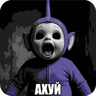 Sticker 😱 слендИИпузики