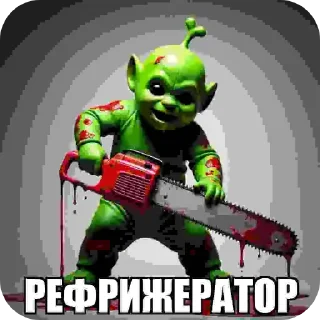 Video sticker 👍 слендИИпузики