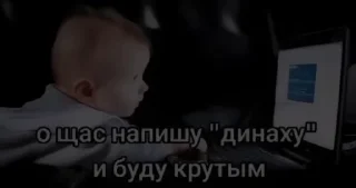 Video sticker 🌟 Больше стиков тут: @stikery4