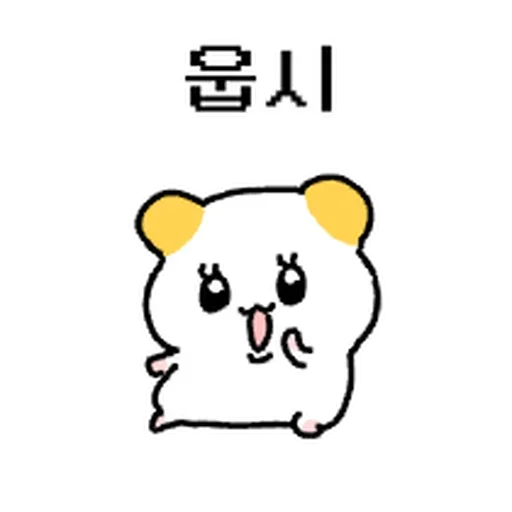 Telegram sticker ⭐ 딸기꼬