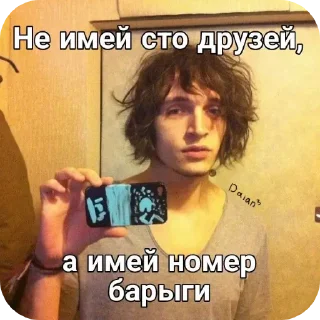 Video sticker 🖼 СТРЫКАЛО