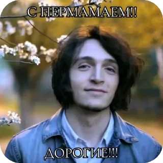 Video sticker 👍 СТРЫКАЛО