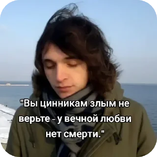 Telegram sticker 💇 СТРЫКАЛО