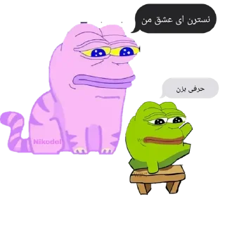 Telegram sticker 🥤 @LilAdib