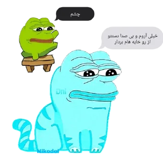 Telegram sticker 🥤 @LilAdib