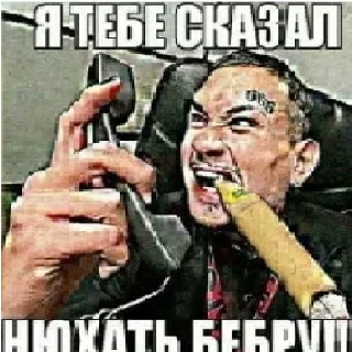 Telegram sticker 😡 wavetop