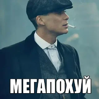 Telegram sticker 😡 wavetop