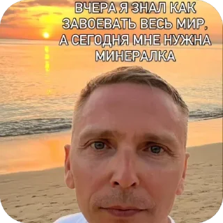 Телеграм стикер 🫥 ble