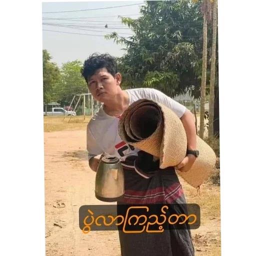 Telegram sticker 👍 ပန်ပန် မူပိုင်