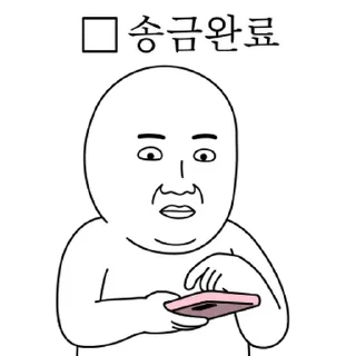 Sticker 💬 Today&rsquo;s Meme #Have a Good Time By @KakaoEmoticon