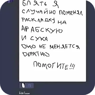 Телеграм стикер 👎 DxDXDX :: @QStickBot