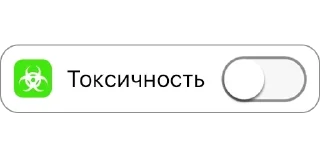 Sticker 🤢 Анонимный чат: @anonimnyi_chatbot 💓