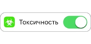 Video sticker 🤢 Анонимный чат: @anonimnyi_chatbot 💓