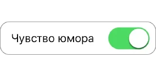 Video sticker 🤣 Анонимный чат: @anonimnyi_chatbot 💓