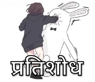 Video sticker 😠 Sanskari pack @frankysticks :: @fStikBot