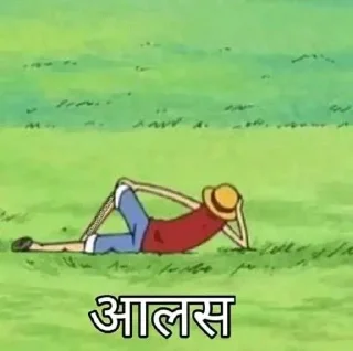 Телеграм стикер 🥱 Sanskari pack @frankysticks :: @fStikBot