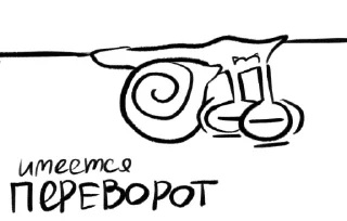 Video sticker 🤩 УЛИТОЧНЫЙ ДУРДОМ @TgEmodziBot